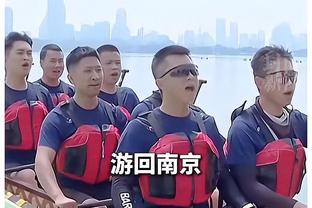 浓眉：脚踝的感觉跟上周一样 会尽力出战打森林狼的比赛